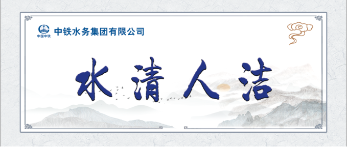 “廉政教育月”之书画摄影作品展