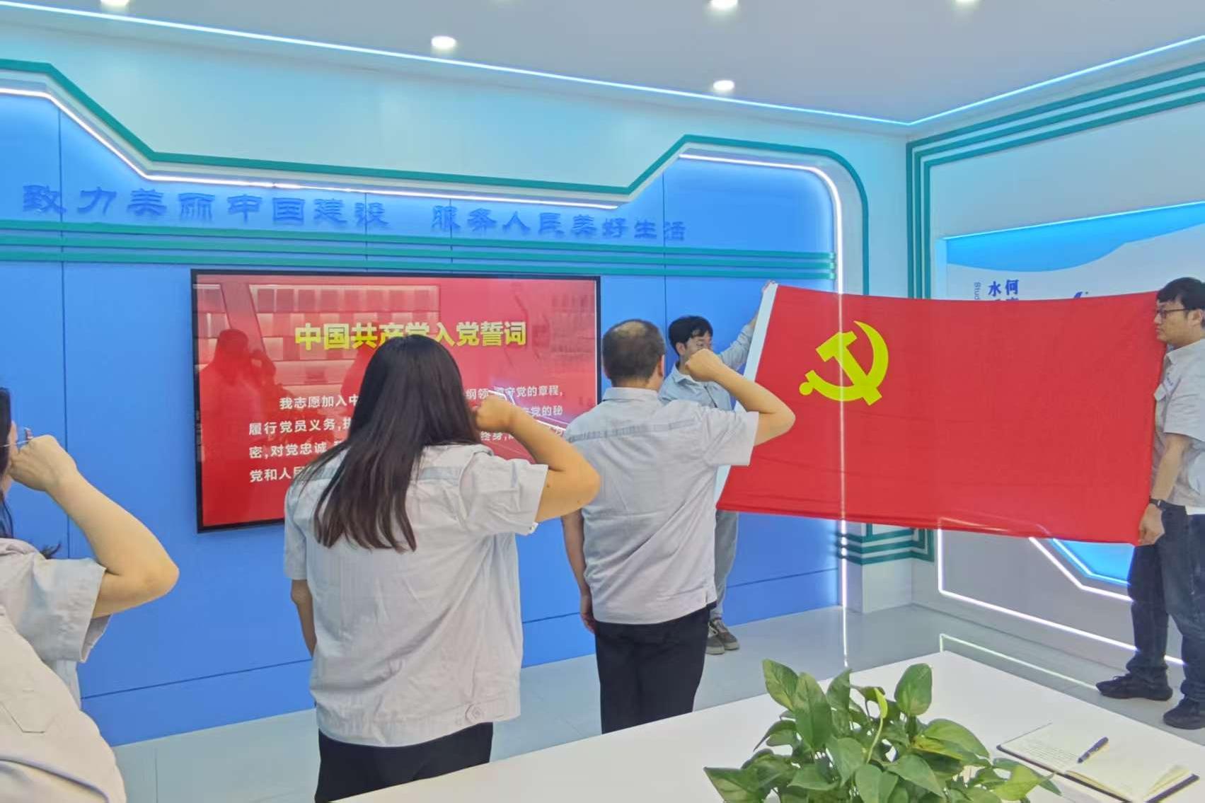 重温入党誓词.jpg