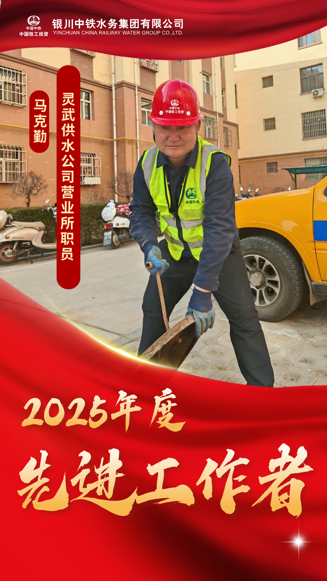 跟随精彩瞬间，致敬每一位奋斗者②